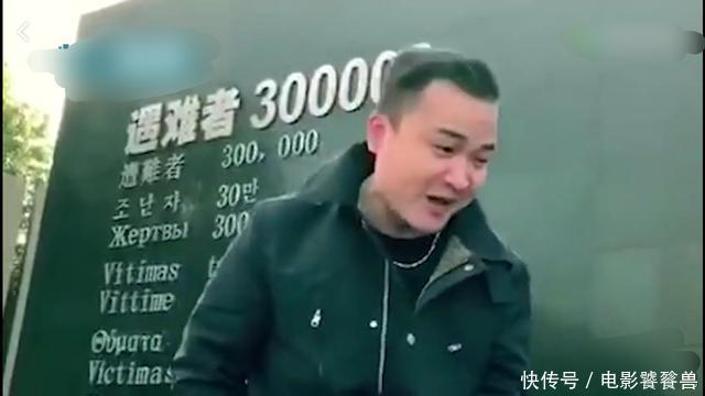 一男子侮辱南京大屠杀后，又扬言开直播，外长回应：中国人败类