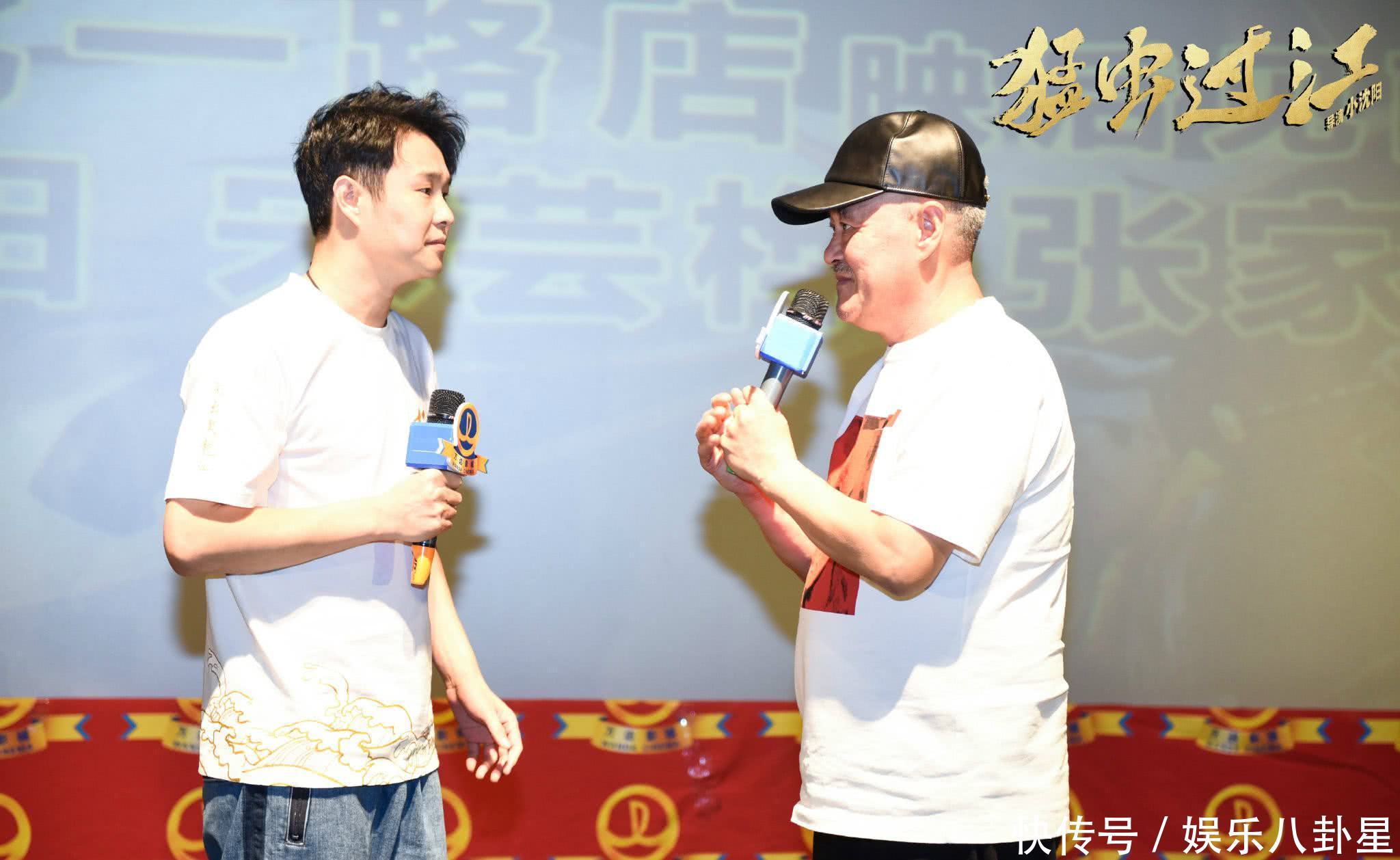 小沈阳宋小宝出场费差距竟这么大 这些细节曝