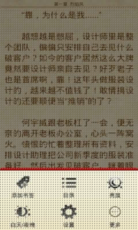 <em>女流氓穿越</em>冷宫皇后_360手机助手