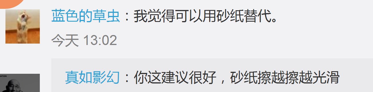 台湾为何疯狂抢购卫生纸?要不淘宝京东了解一下?