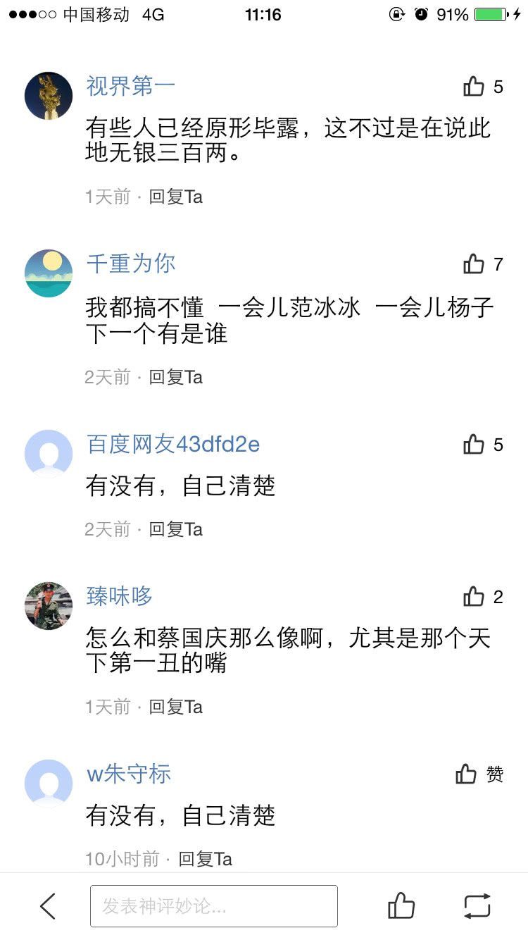 “阴阳合同”事件持续发酵，冯小刚至今沉默，原因匪夷所思！