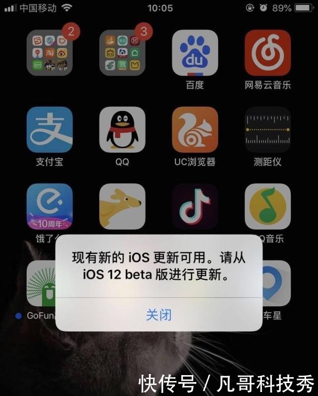 Apple发布iOS更新以解决高通专利纠纷,iOS 12