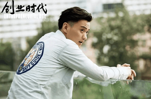 《倾城时光》大火, 火了金瀚, 火了俞灏明, 唯独