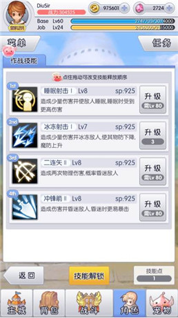 天天打波利恶魔波利5怎么过 天天打波利恶魔波利5怎么过