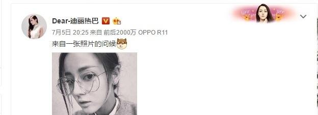 迪丽热巴一个手势就出卖了自己的迷妹属性, 却