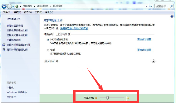 win7电源管理没有屏幕亮度调节,怎么回事?