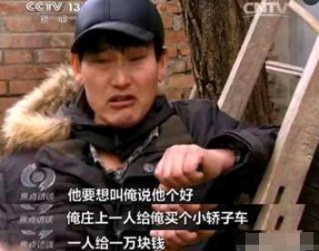 收入证明_大衣哥收入(3)