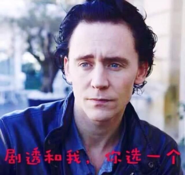 《复仇者联盟4》剧透强势来袭,看与不看,你该