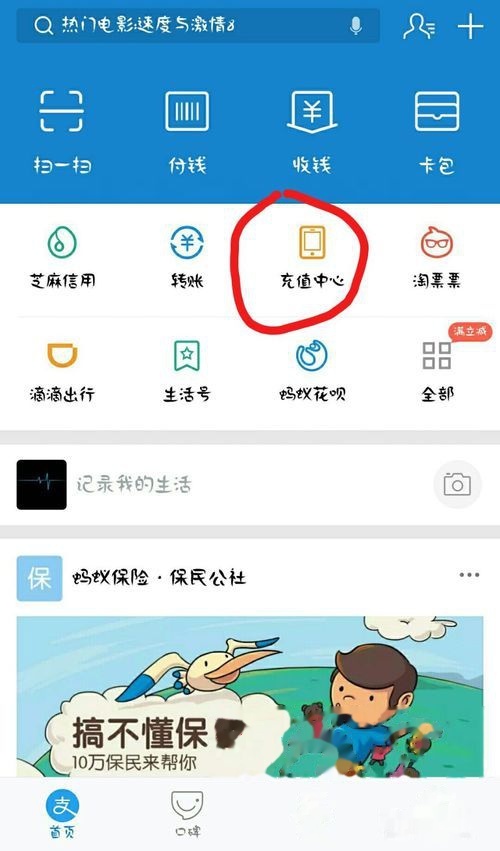 移动宽带现在到底怎么样？用了三年，我把大实话告诉你！