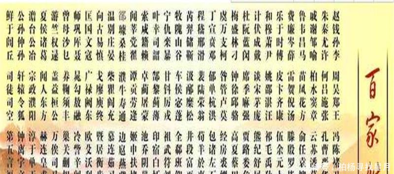 宦姓中国有多少人口_中国有多少人口(2)