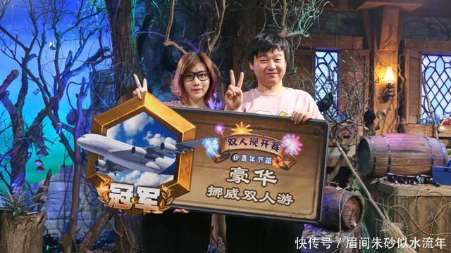 双人现开赛 青年节 篇冠军诞生 星苏达成三连冠