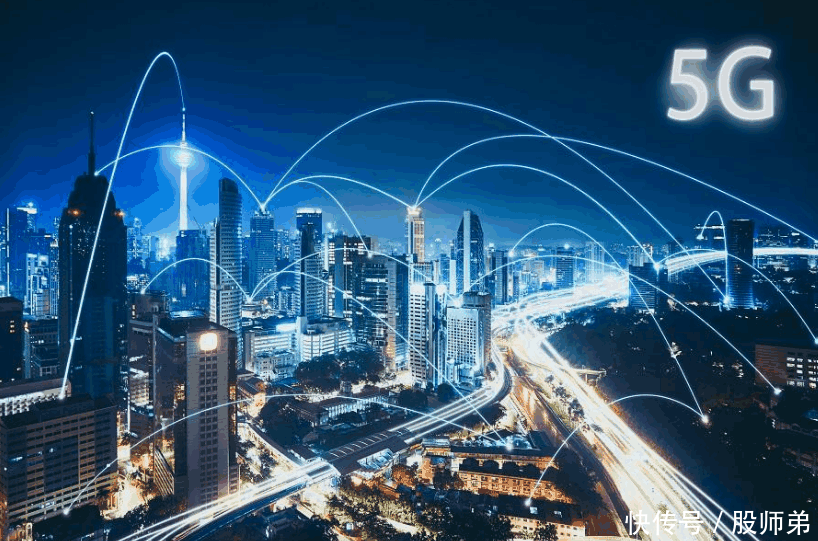 通信板块整体回暖 5G概念股迎来风口
