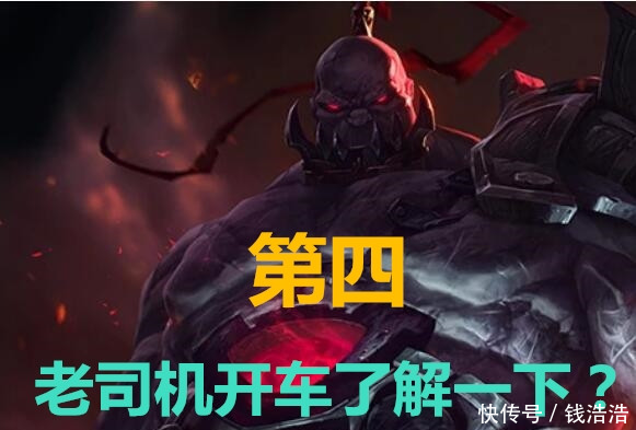 LOL跑起来队友问号都跟不上的英雄,无极第二