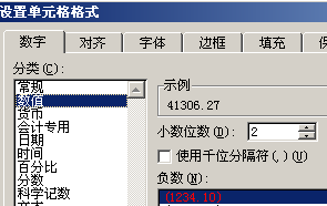 excel怎么将时间格式转化成数字格式?