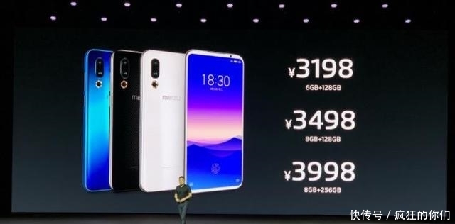 魅族16S真不如小米9?光看参数是感受不出来的