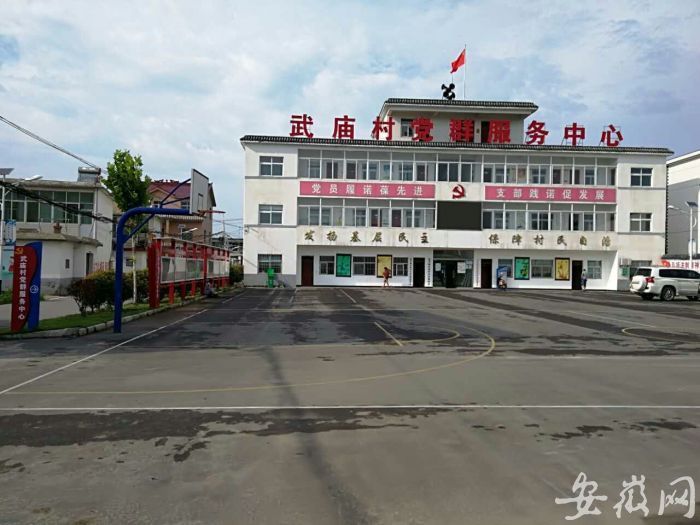 潘集武庙淮河湾旅游文化生态园