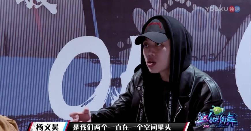 杨文昊忘记关直播,几十万人在没有主播的直播