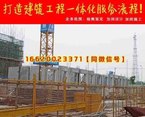 加固设计规范规定的使用年限是多少年(建筑结构加固设计的使用年限并不是一个固定的数值) 结构地下室设计 第2张 加固设计规范规定的使用年限是多少年(建筑结构加固设计的使用年限并不是一个固定的数值) 结构地下室设计 第2张