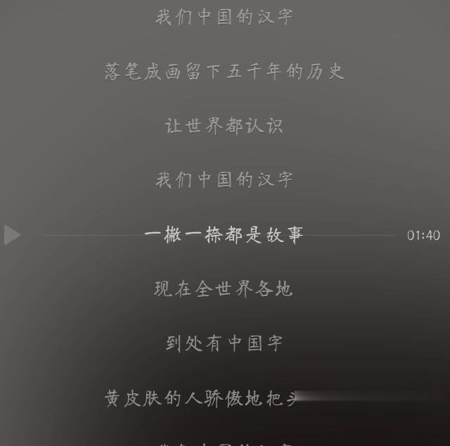 中国最难中文歌曲,歌词逼疯外国人,成为小学