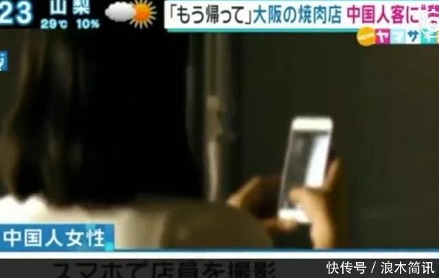 中国女生因吃相太难看遭日本店员驱赶不用付钱