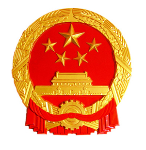 中国国旗国徽上的图按都是什么含义?_360问答