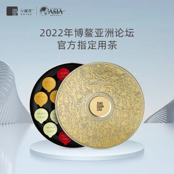 小罐茶18罐官网价格表(小罐茶18罐套装内容介绍)