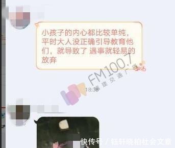 痛心!福州闽侯13岁男孩小区内坠亡,业主唏嘘关