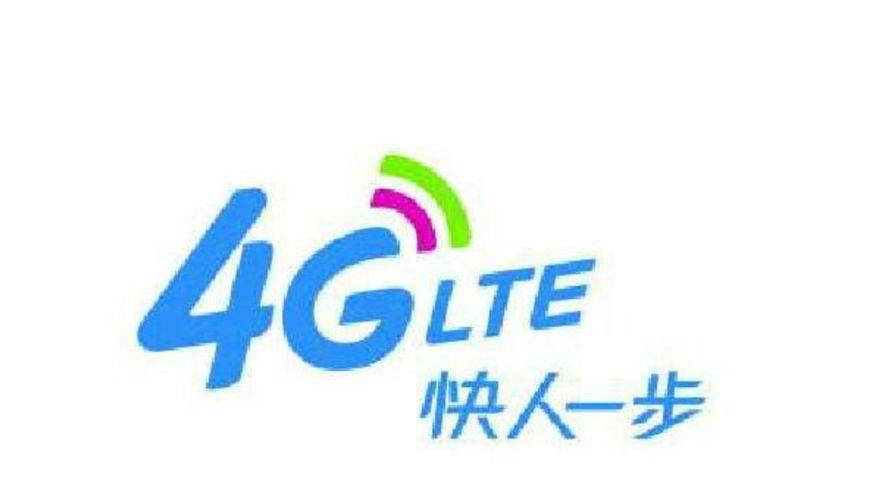 中国移动4G的网速慢是什么原因 说出来你都不