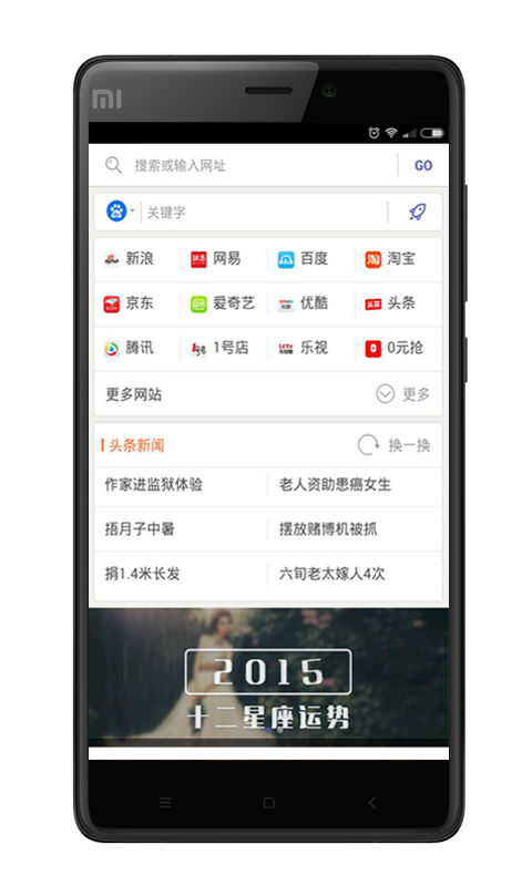 极速浏览器截图2