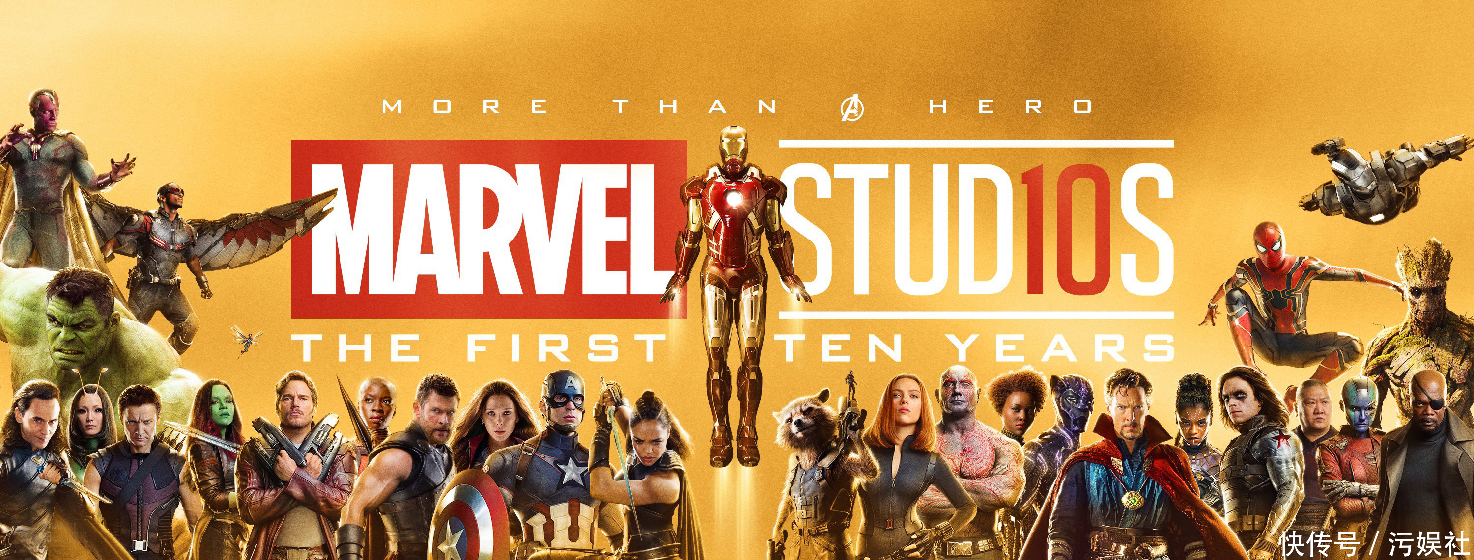 漫威十周年,送了一份性感「礼物」