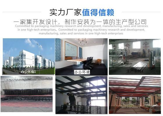 北京幕墙施工员招聘(钢架阁楼施工安全规范) 钢结构跳台施工 第3张 北京幕墙施工员招聘(钢架阁楼施工安全规范) 钢结构跳台施工 第3张