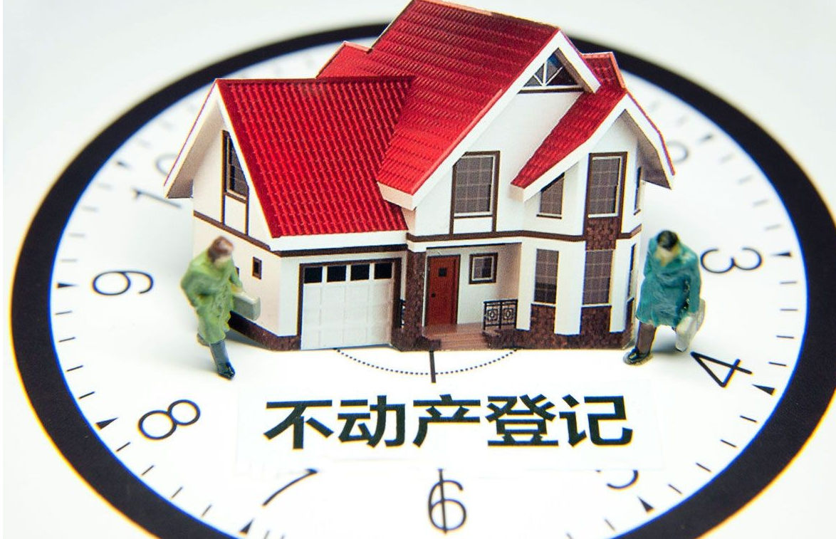 只凭一张身份证,市本级不动产权证即时办妥!今起这些不动产事项