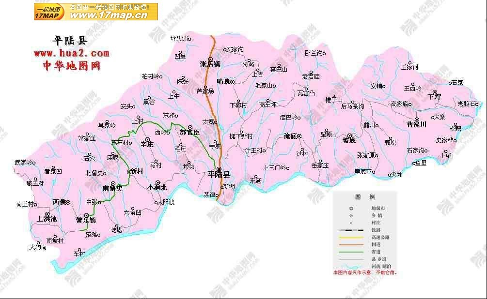 平陆2017年经济总量_平陆运河规划图(3)