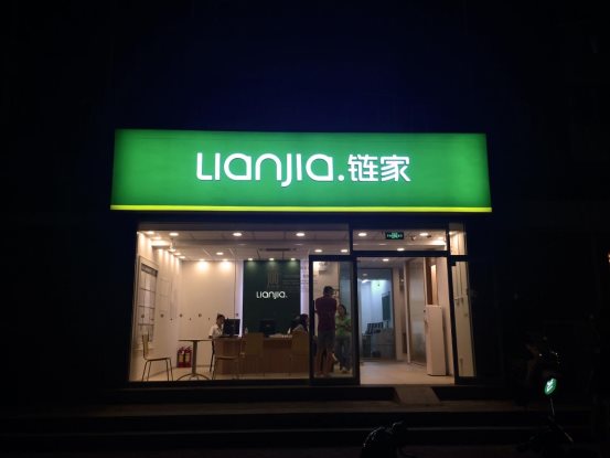 链家中介说说上海租房旺季 摸清行情巧省租金