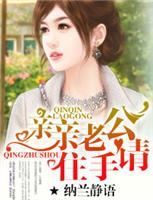 孤男寡女请关灯