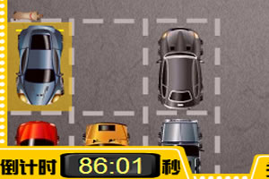 完美停车中文版,完美停车中文版小游戏,360小