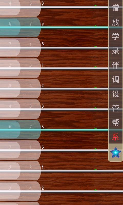 古筝乐谱最简单的