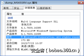 http://p3.qhimg.com/t017ba5db4c0b968e68.png