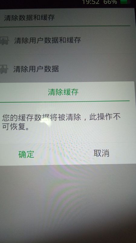 OPPO手机绘图密码忘了怎么解锁_360问答