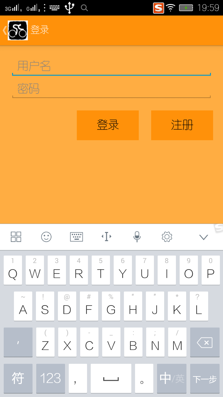 android_demo2截图3