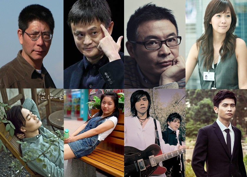 恢复高考40年:历史变迁中的名人高考记