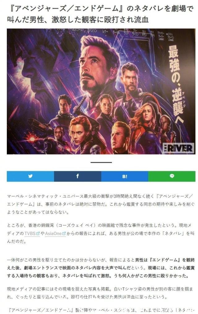 《复联4》票房破21亿,将单日票房最高纪录提升