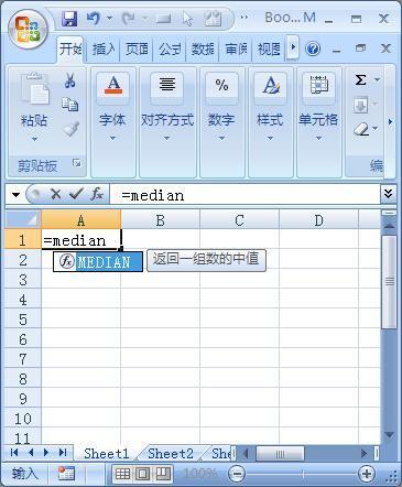 2007版Excel办公软件应用中用数值求名次的是