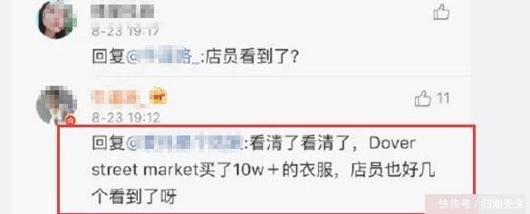 2张模糊照片1条微博赵丽颖、冯绍峰又上热搜