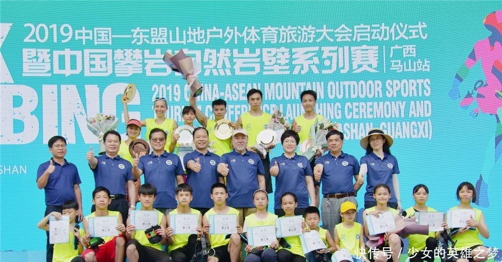 马山县属于哪个市