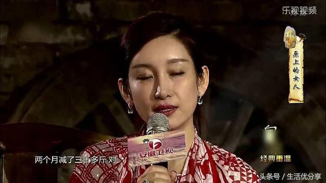 秦海璐饰演仙草的剧照，展现关中传统女性的坚韧与质朴