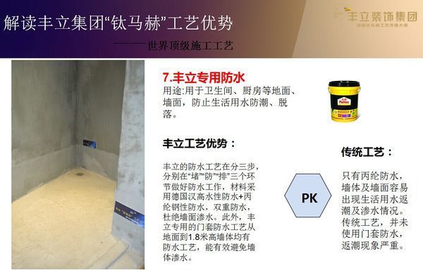 今天给大家介绍一下德国钛马赫工艺 今天给大家介绍一下德国钛马赫工艺