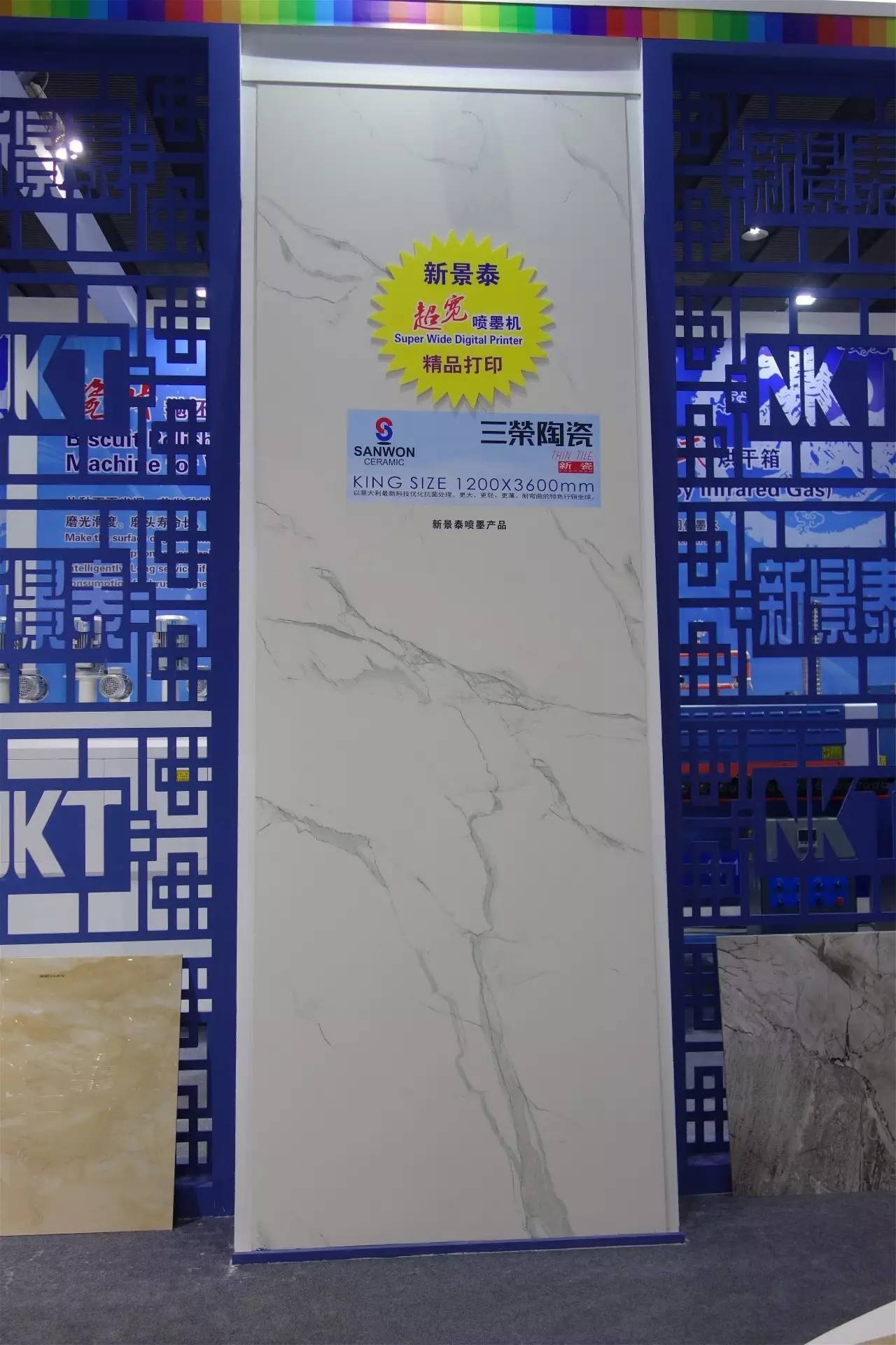 中國(guó)國(guó)際陶瓷工業(yè)技術(shù)與產(chǎn)品展覽會(huì)(圖4) 中國(guó)國(guó)際陶瓷工業(yè)技術(shù)與產(chǎn)品展覽會(huì)(圖4)