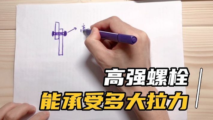 楼板加固施工工法（楼板加固设计需要提供哪些资料）