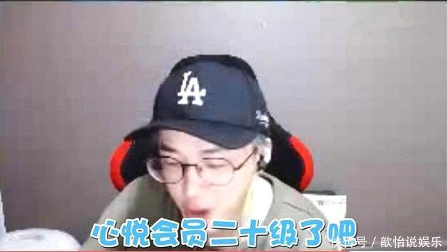 王者荣耀:寒夜大爆料,心悦会员达到20级,英雄有